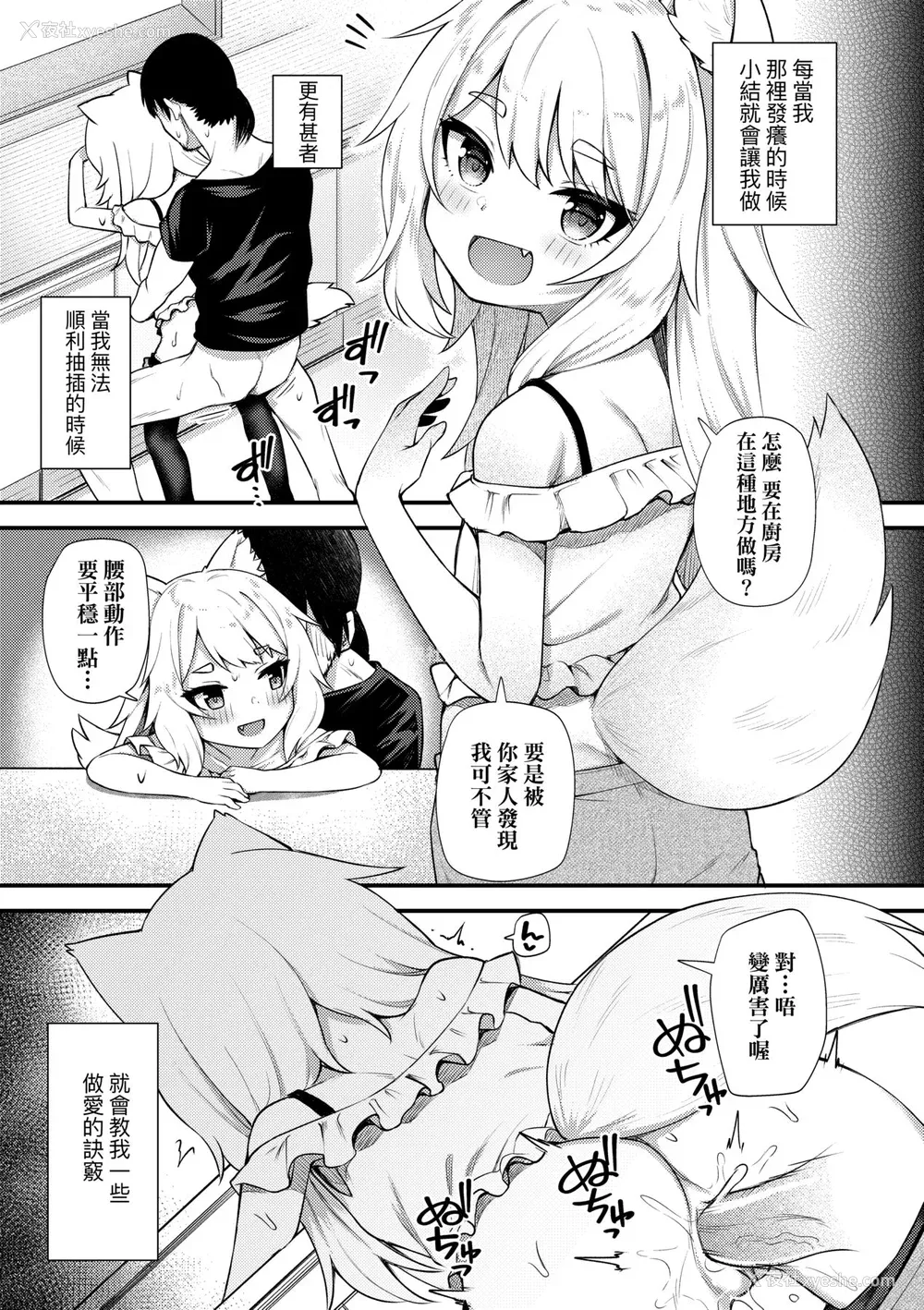 180P - [びんせん] 长寿戯画 [中国翻訳] [无修正]