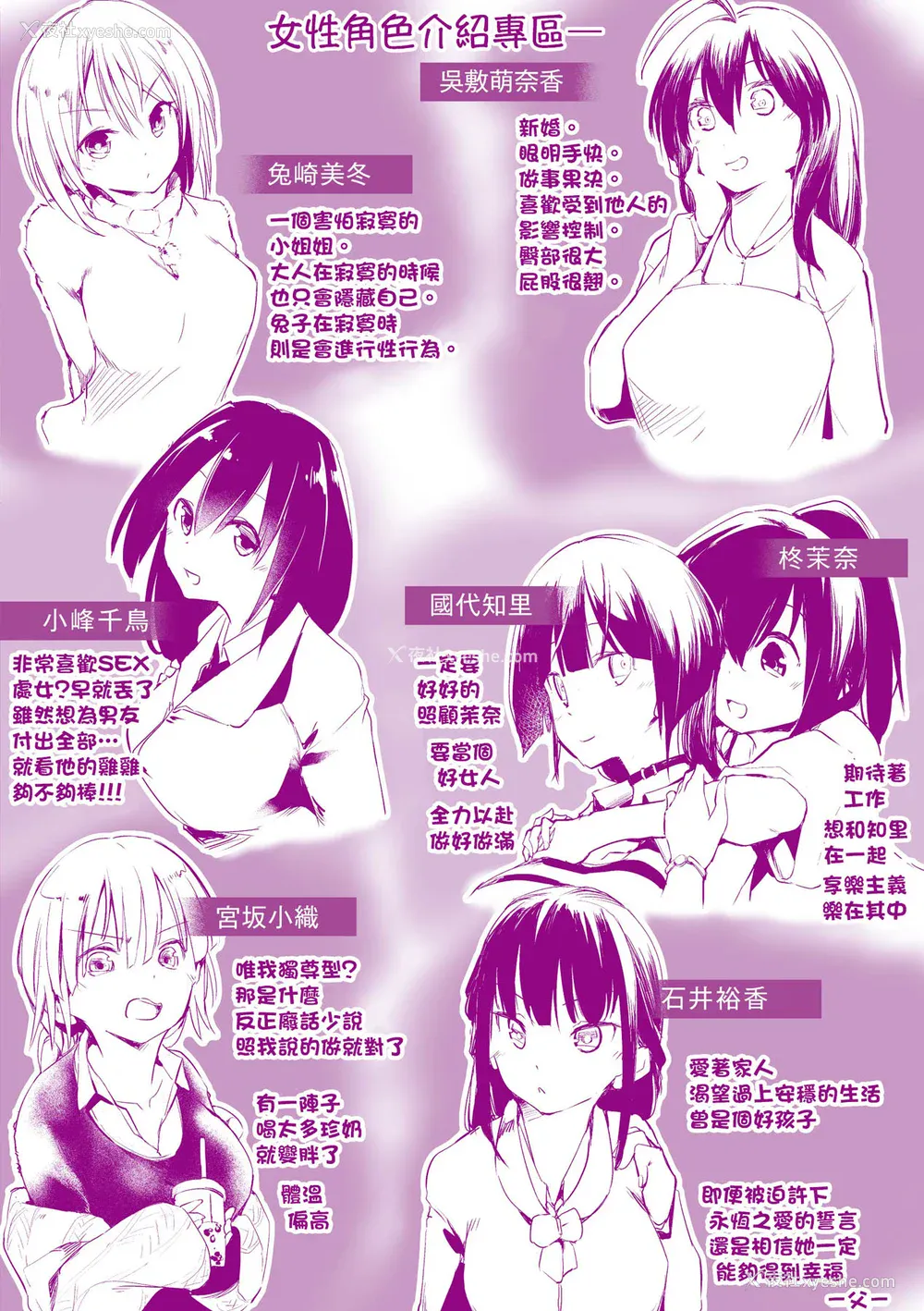 201P - [しじょっこ] 洗脳されるだけの简単なお仕事です [中国翻訳] [无修正] [DL版]
