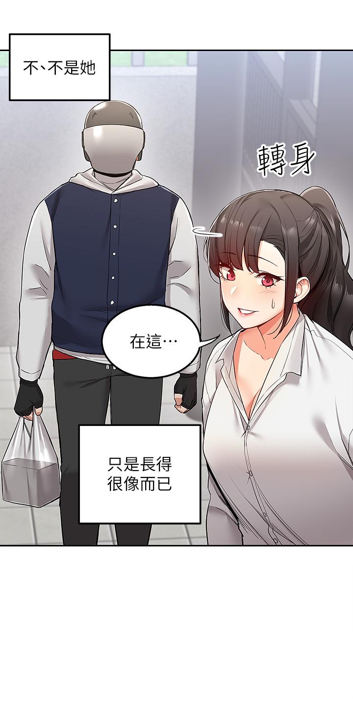 15P - 外送到府