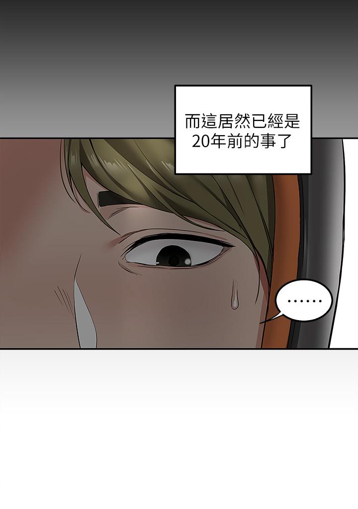 19P - 外送到府