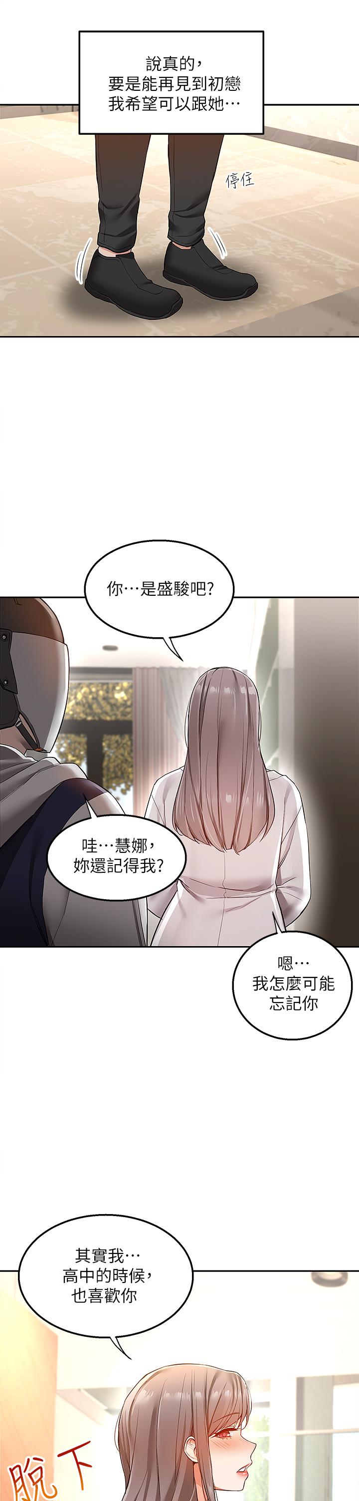 20P - 外送到府