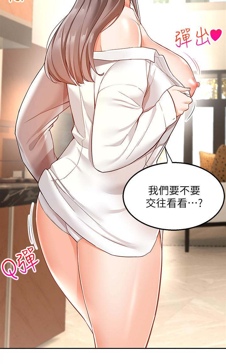 21P - 外送到府