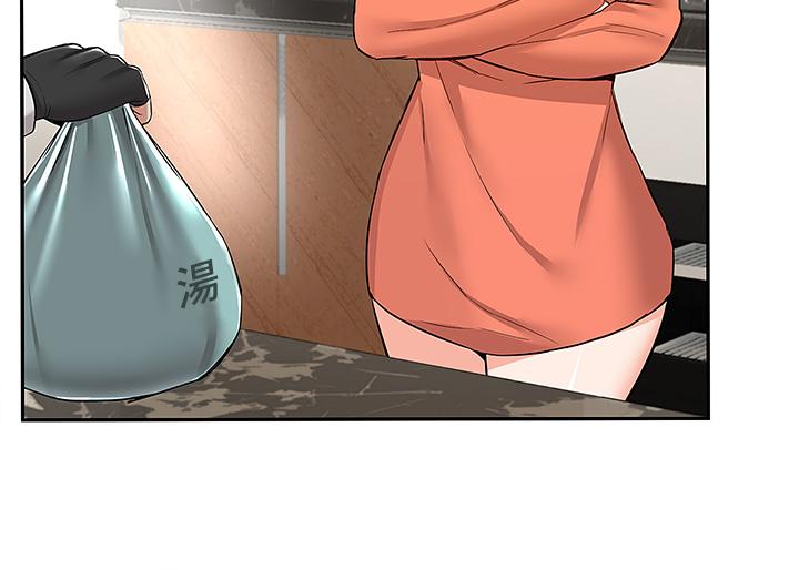 26P - 外送到府