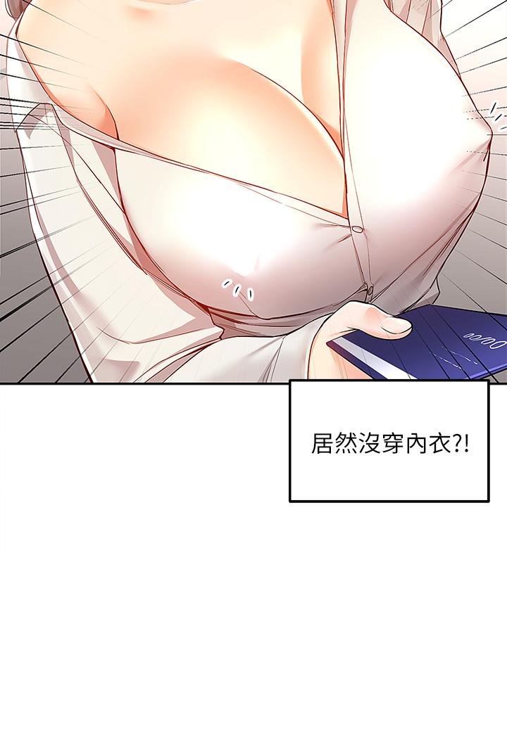 32P - 外送到府