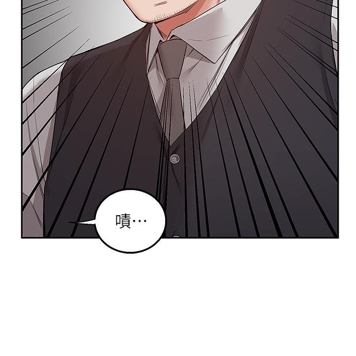 44P - 外送到府