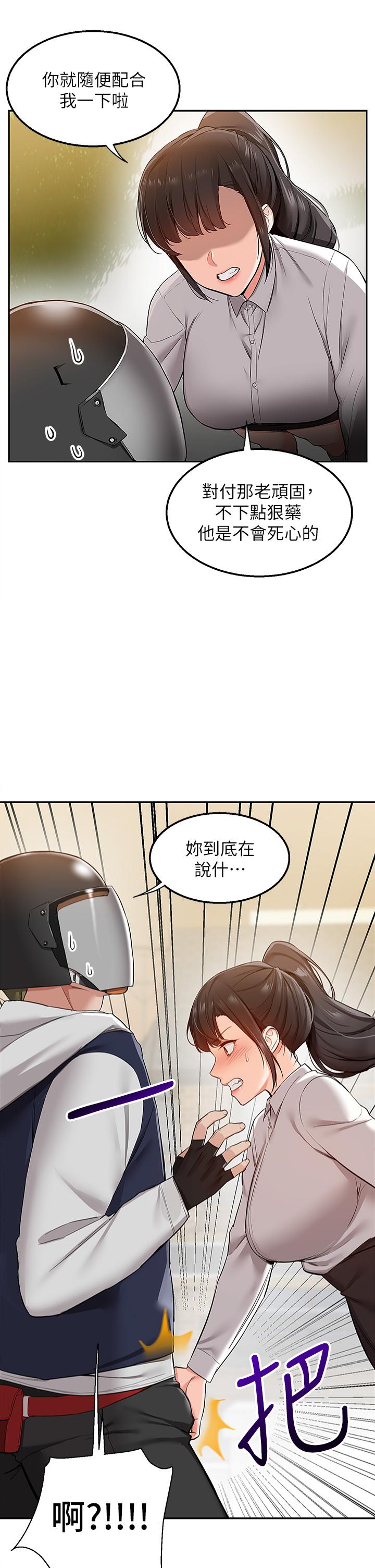 45P - 外送到府