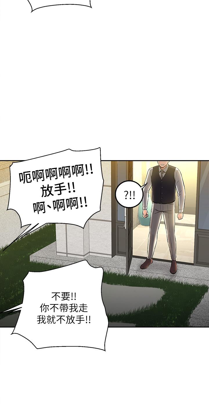 46P - 外送到府