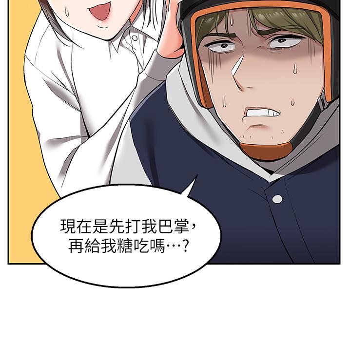 52P - 外送到府