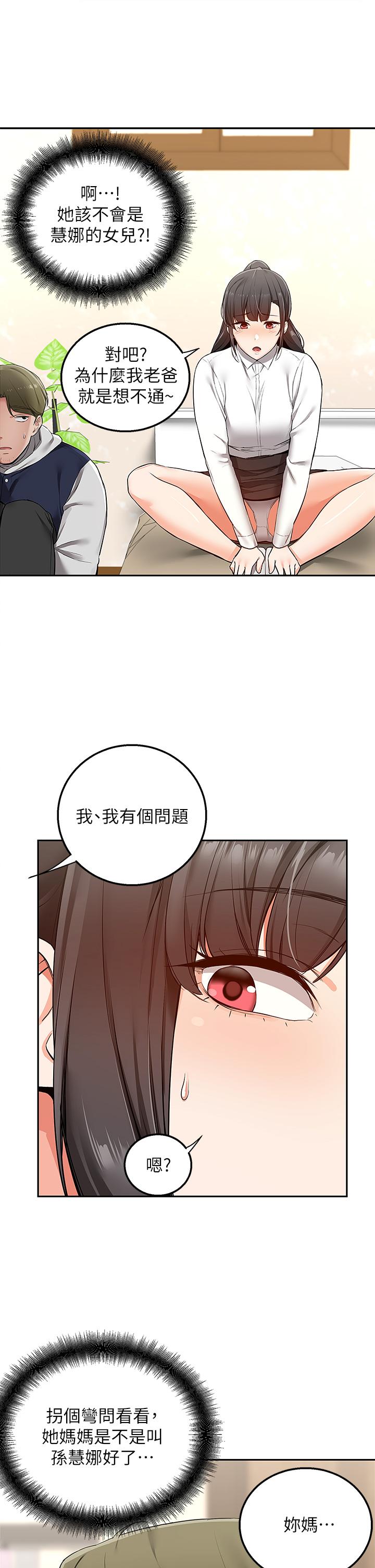 57P - 外送到府