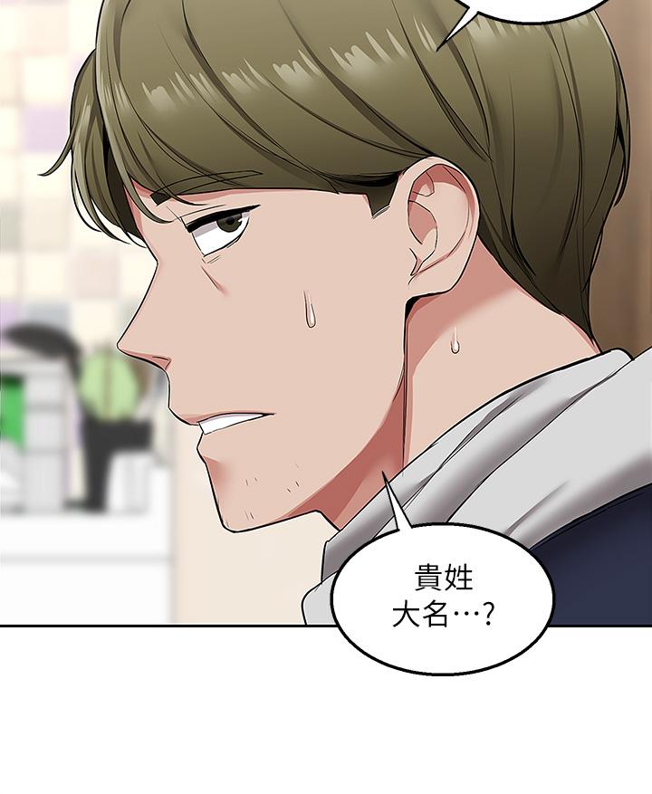 58P - 外送到府