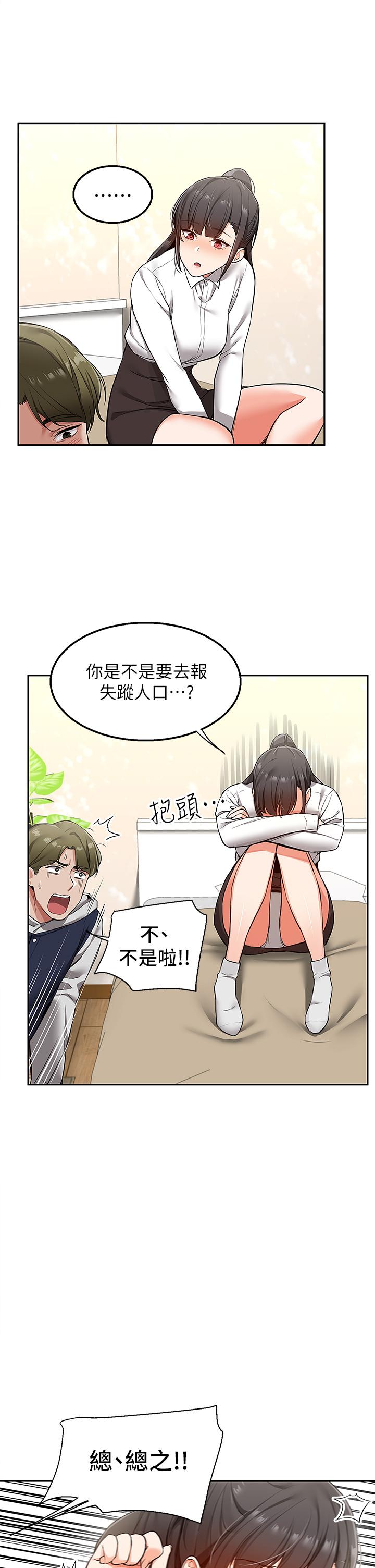 59P - 外送到府
