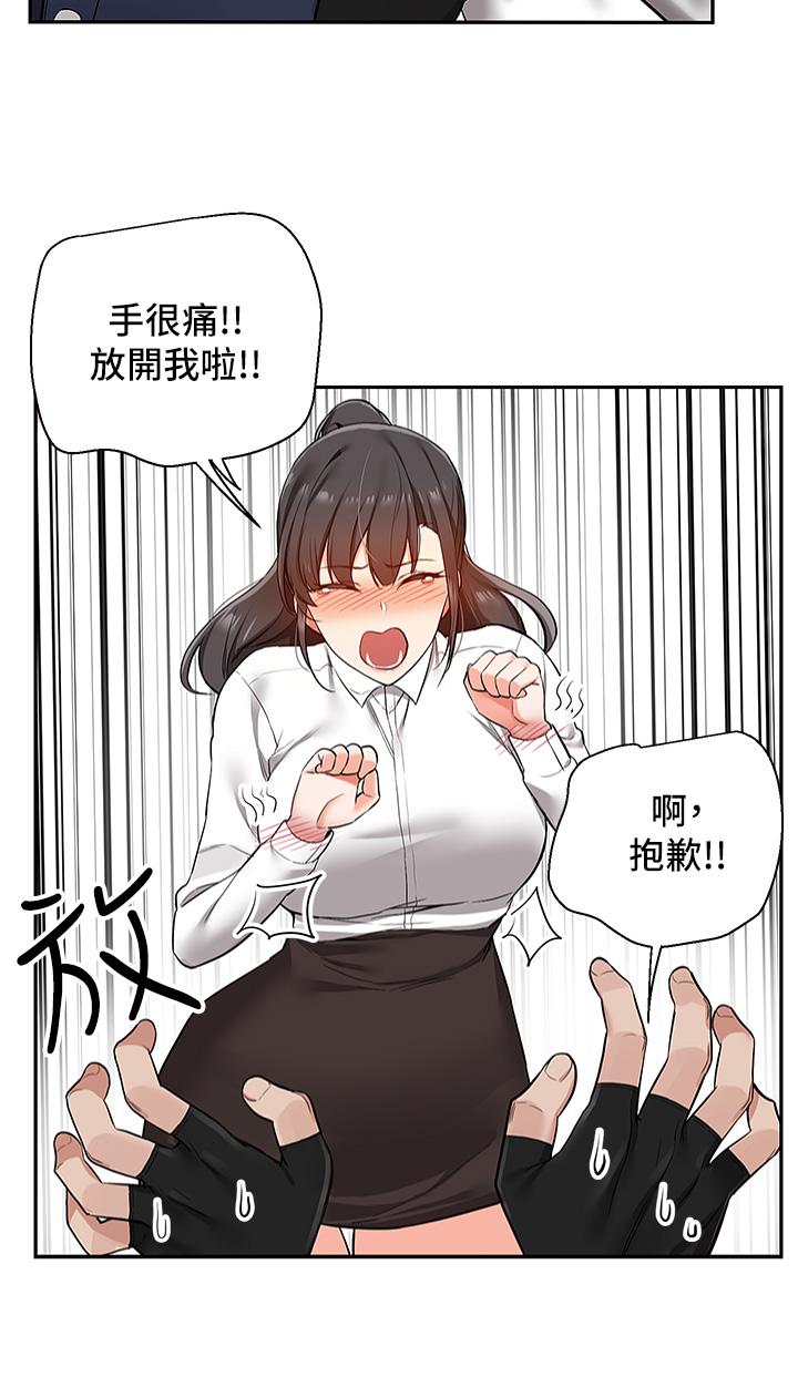 62P - 外送到府