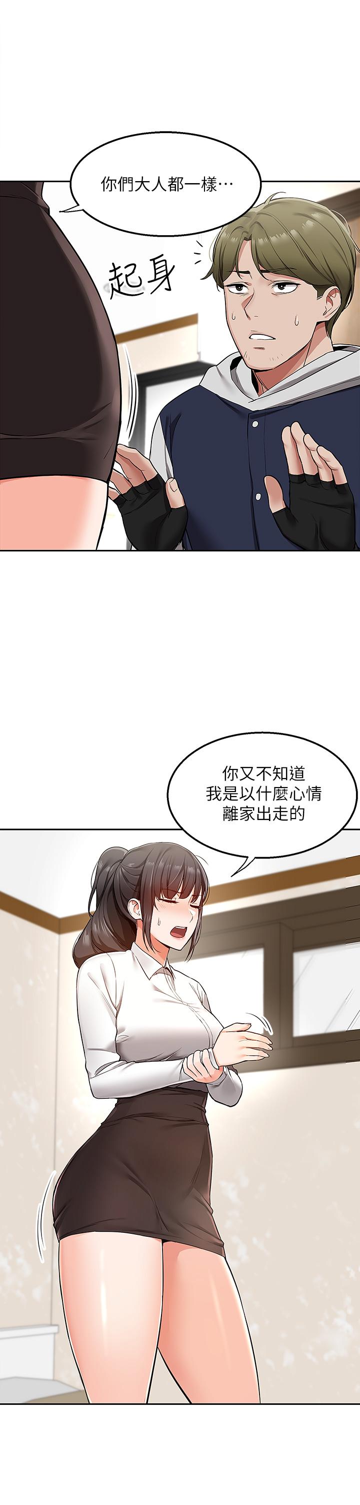 63P - 外送到府