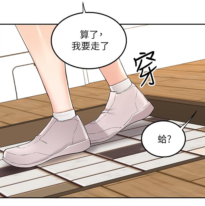 64P - 外送到府