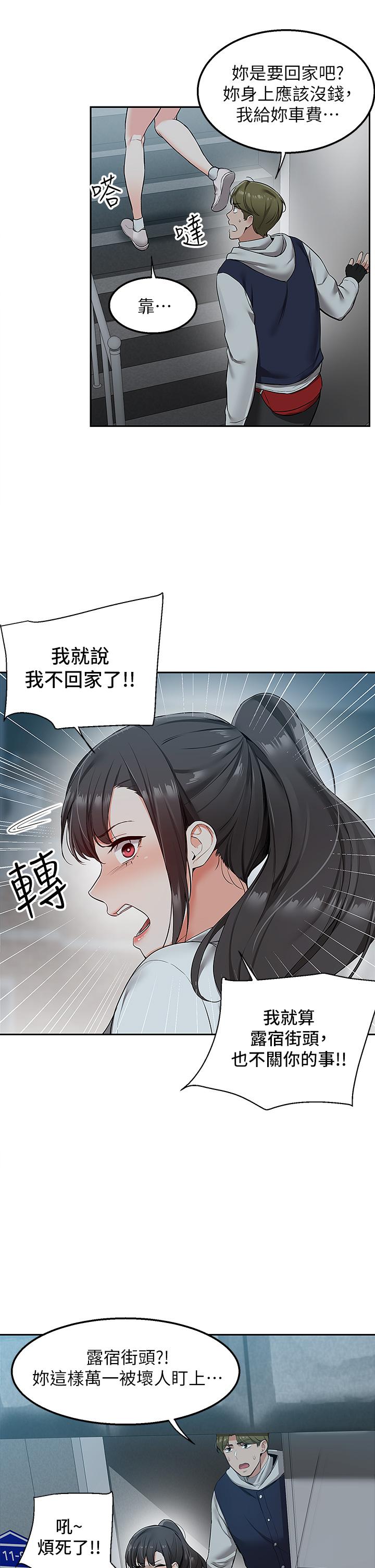 65P - 外送到府
