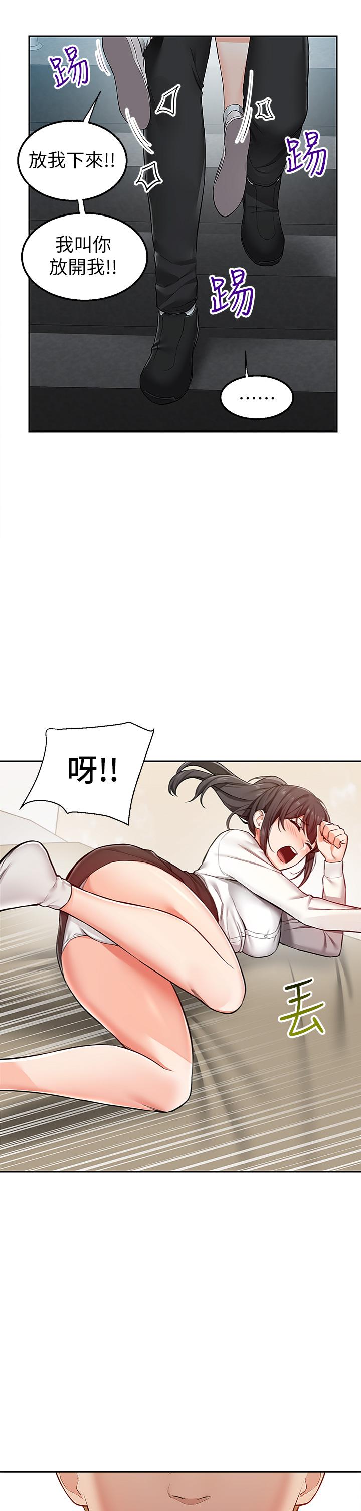 69P - 外送到府