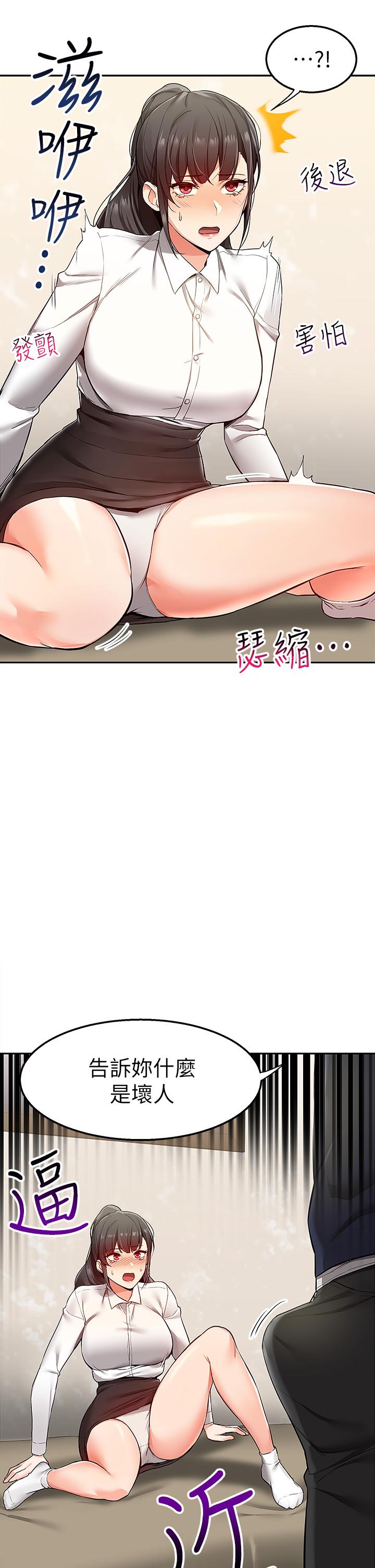 71P - 外送到府