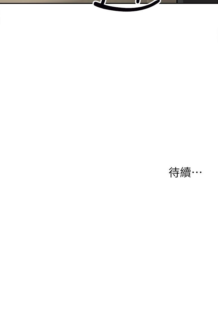 72P - 外送到府