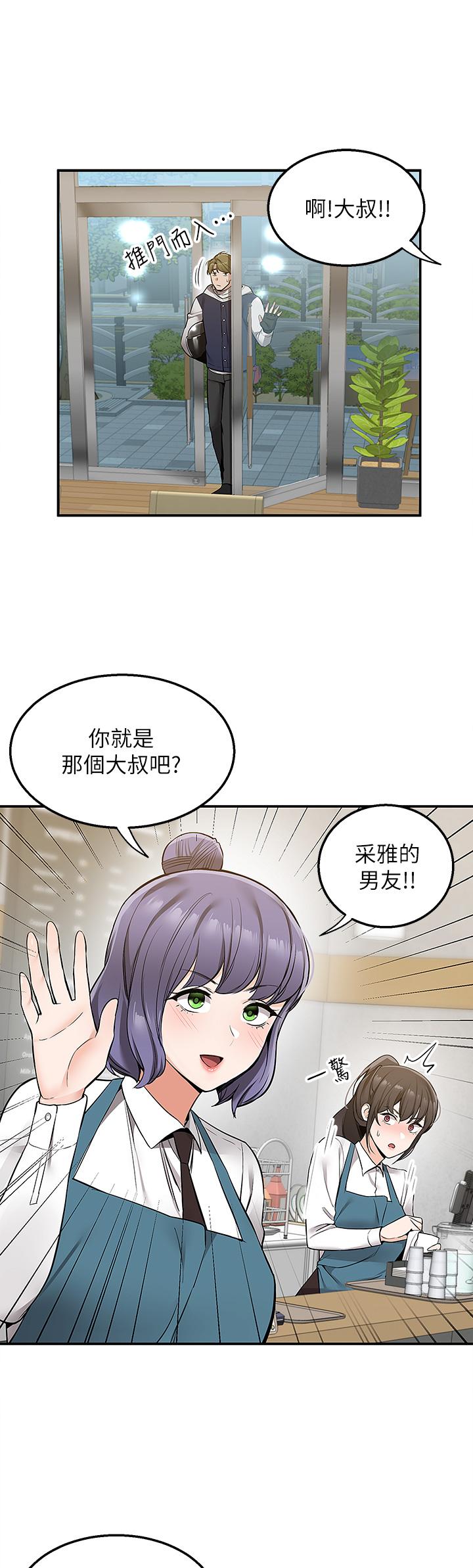 11P - 外送到府