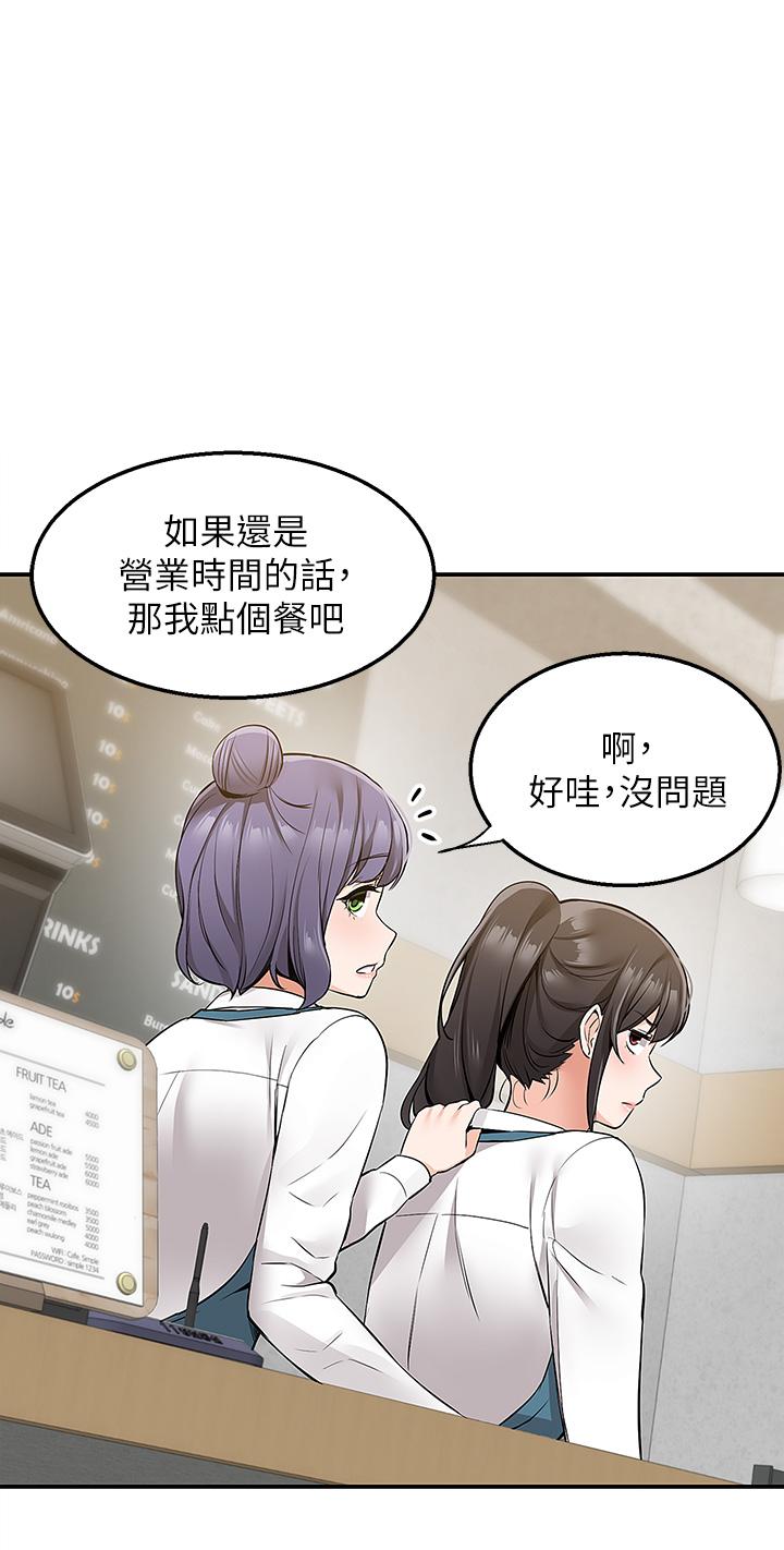 14P - 外送到府