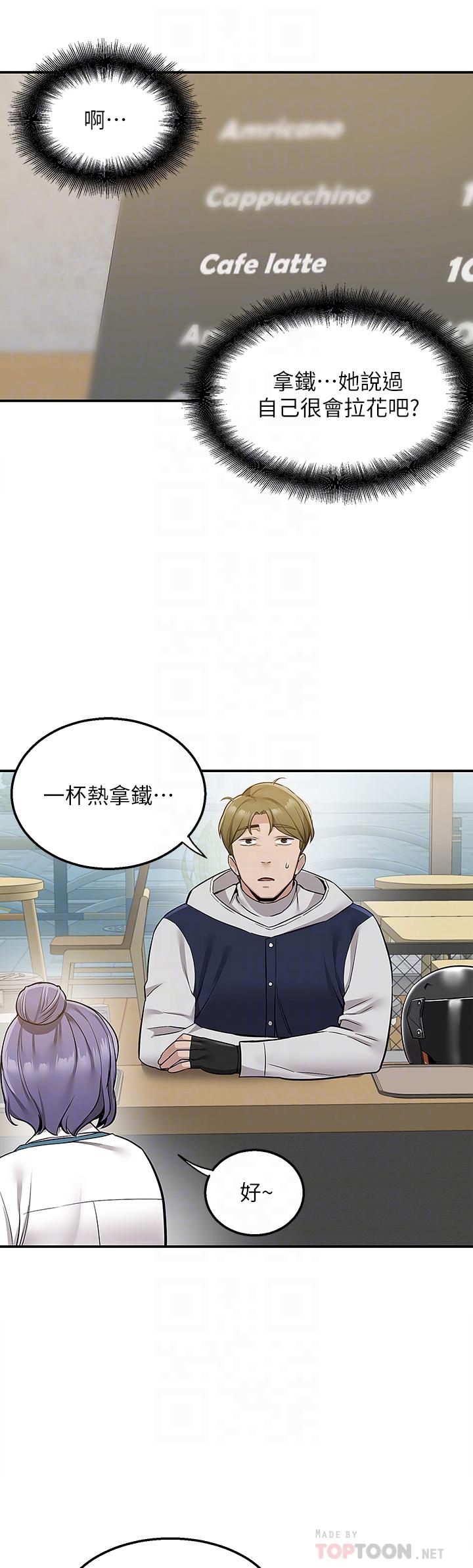 17P - 外送到府