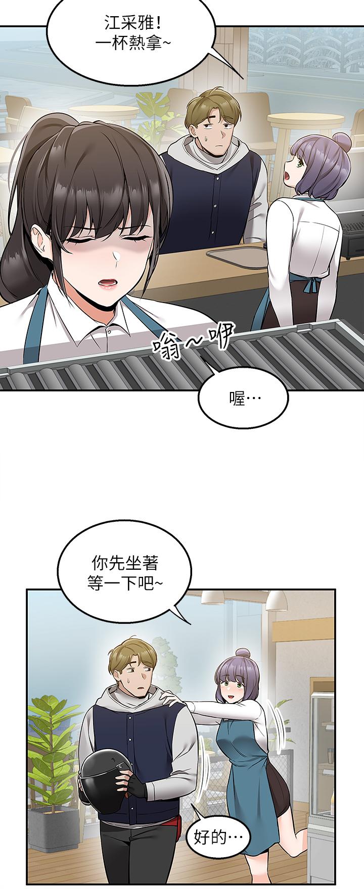 18P - 外送到府