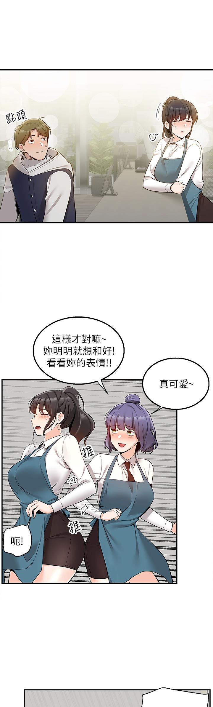 28P - 外送到府