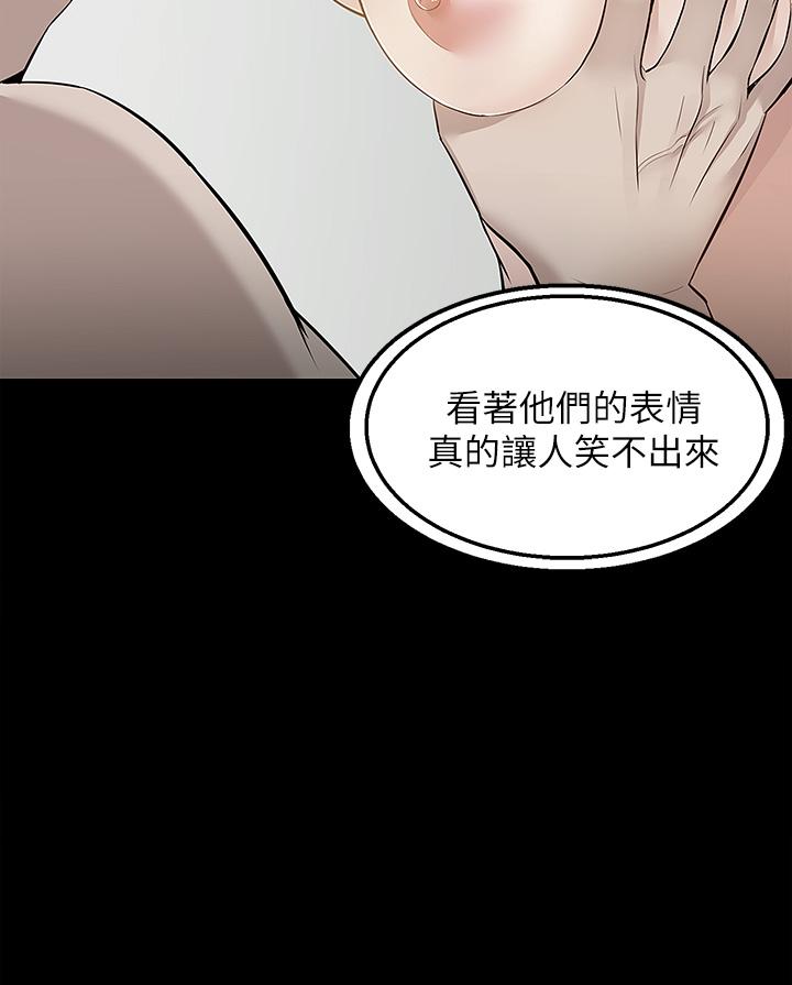 34P - 外送到府