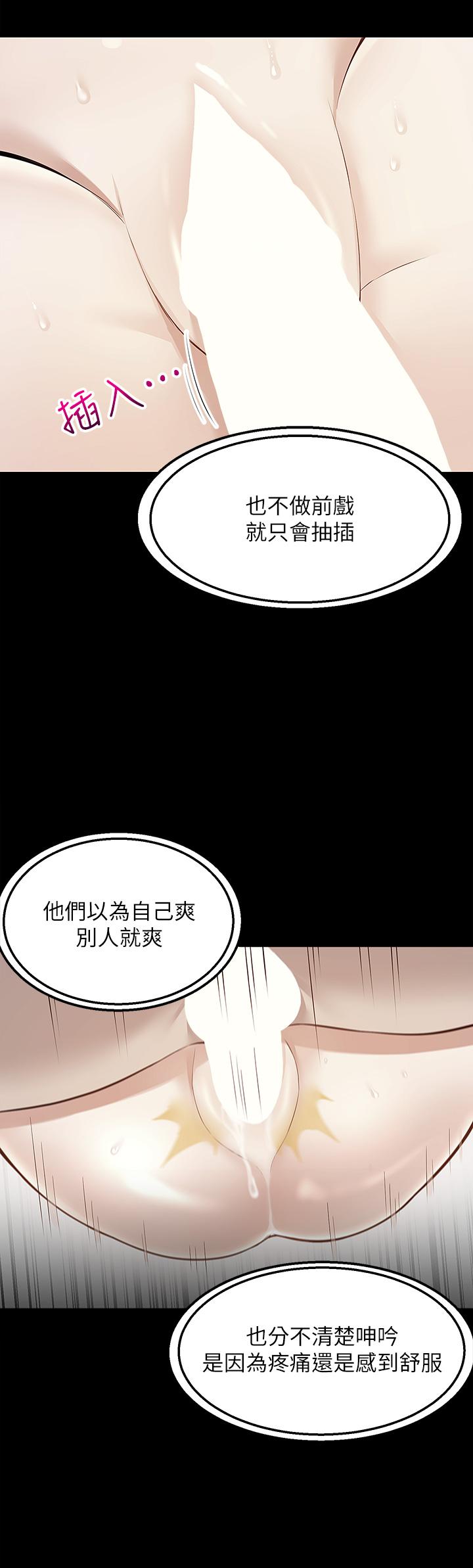 35P - 外送到府