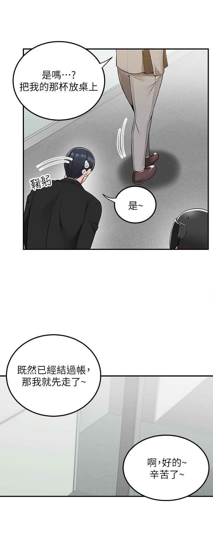 3P - 外送到府