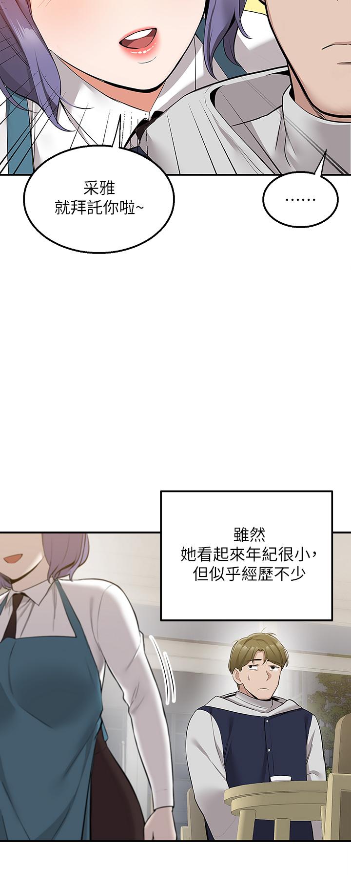 41P - 外送到府