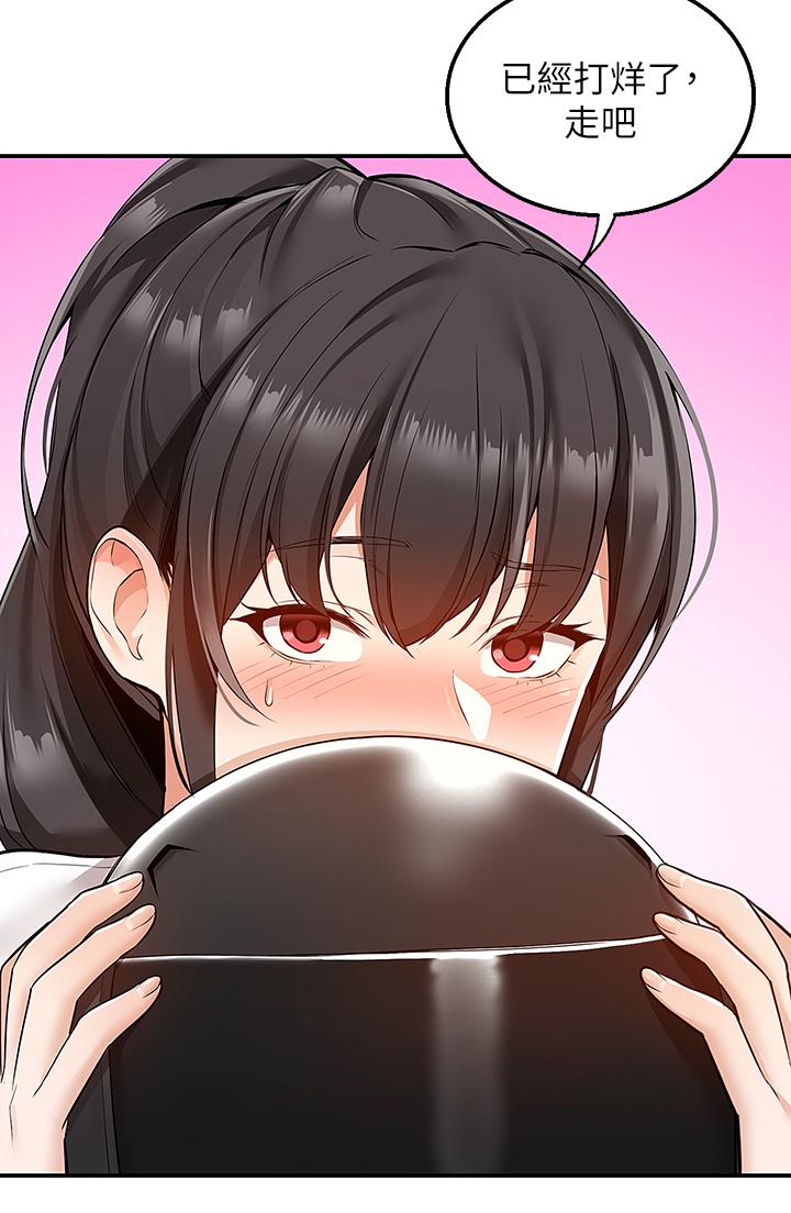 44P - 外送到府