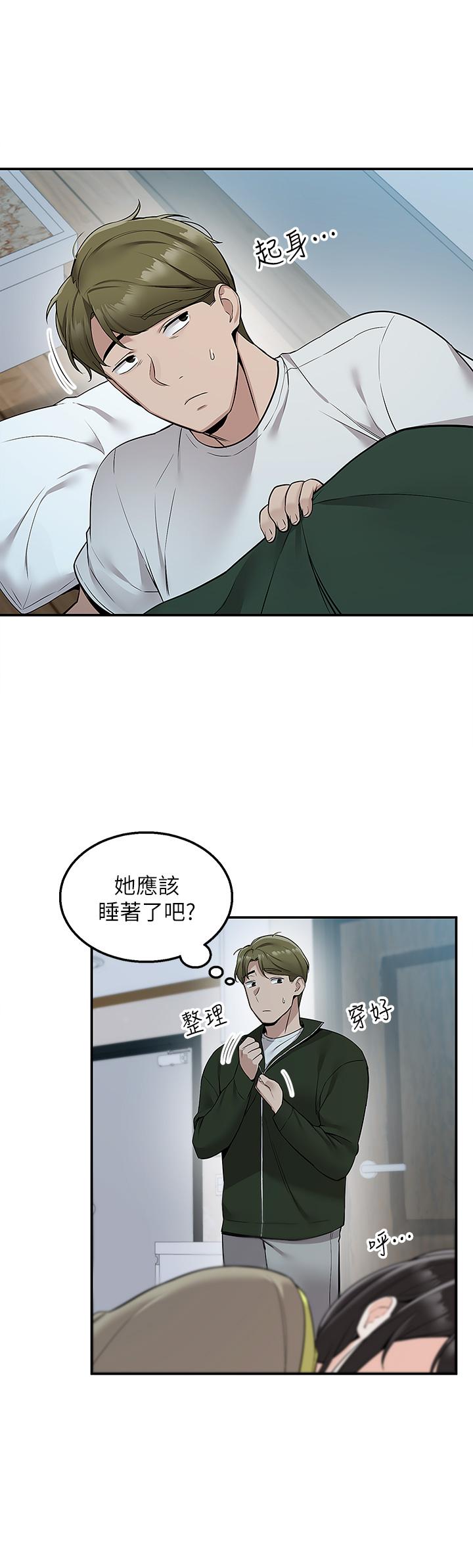 47P - 外送到府