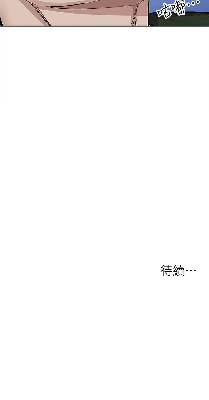 54P - 外送到府