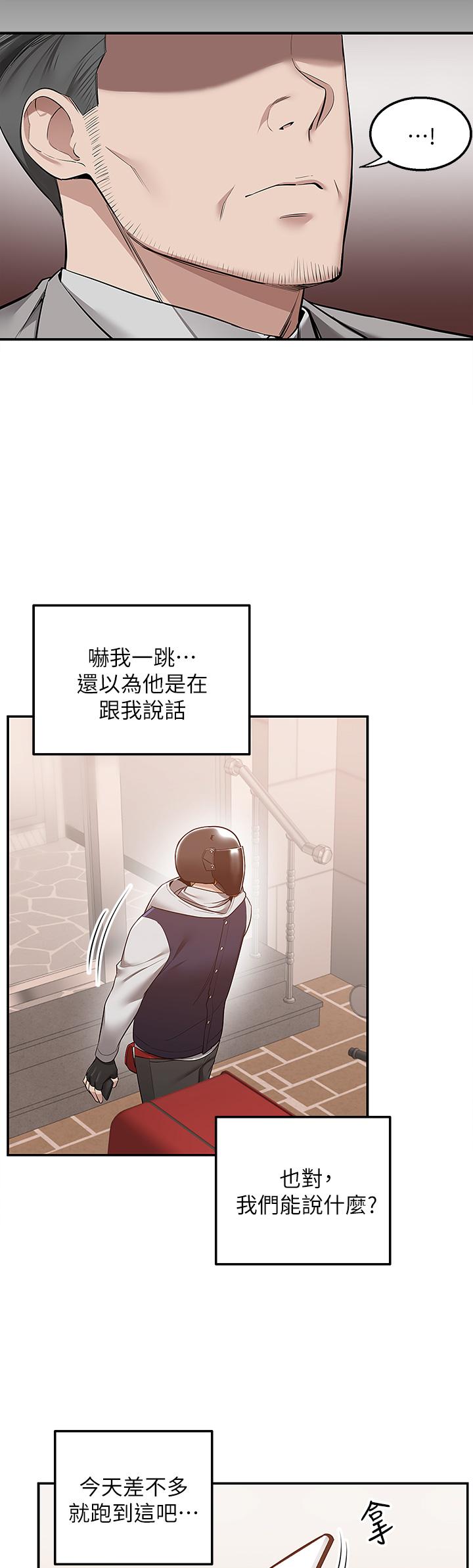 7P - 外送到府