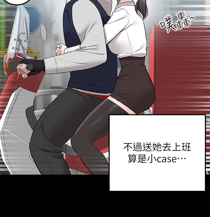 19P - 外送到府