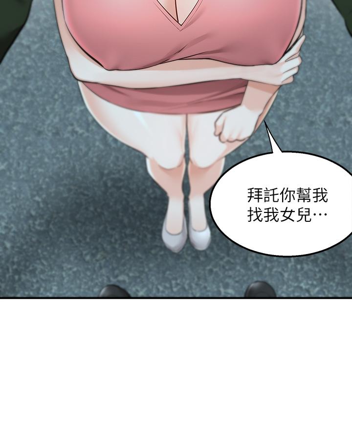 43P - 外送到府