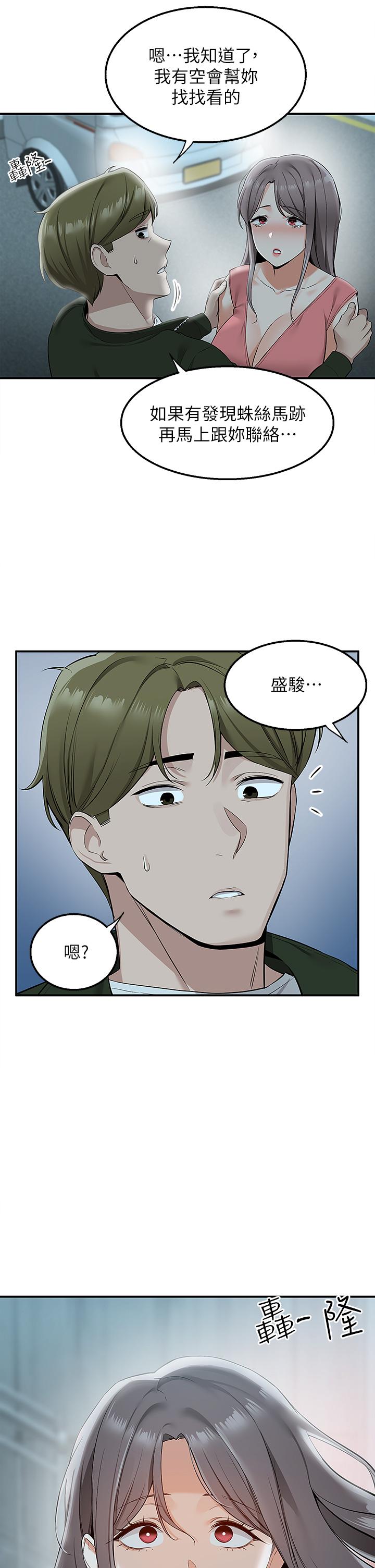 44P - 外送到府