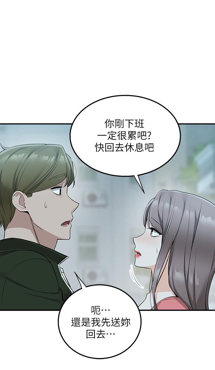 47P - 外送到府