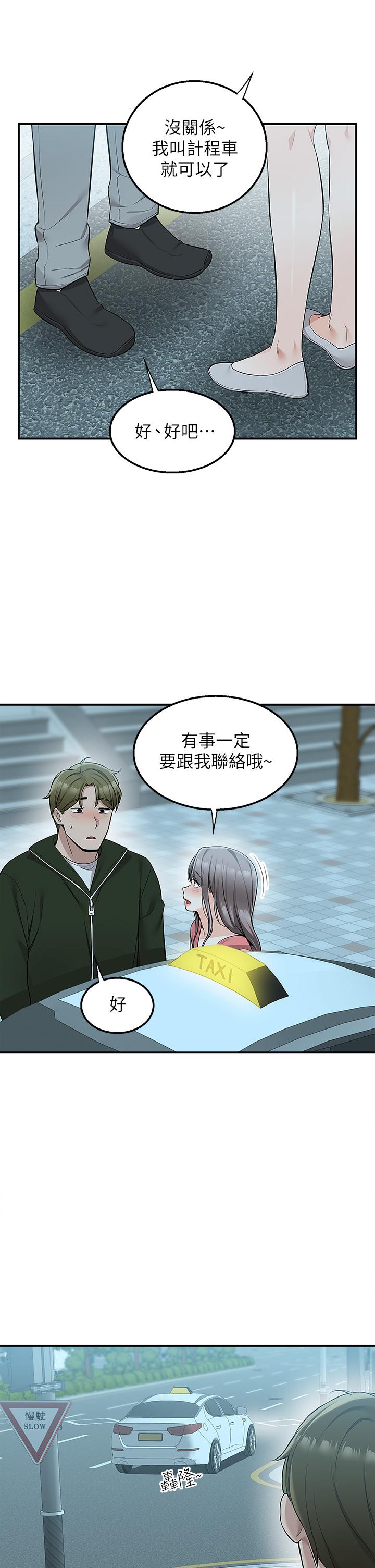 48P - 外送到府
