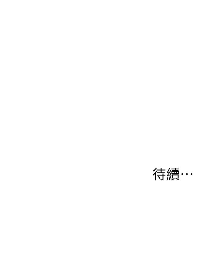 55P - 外送到府