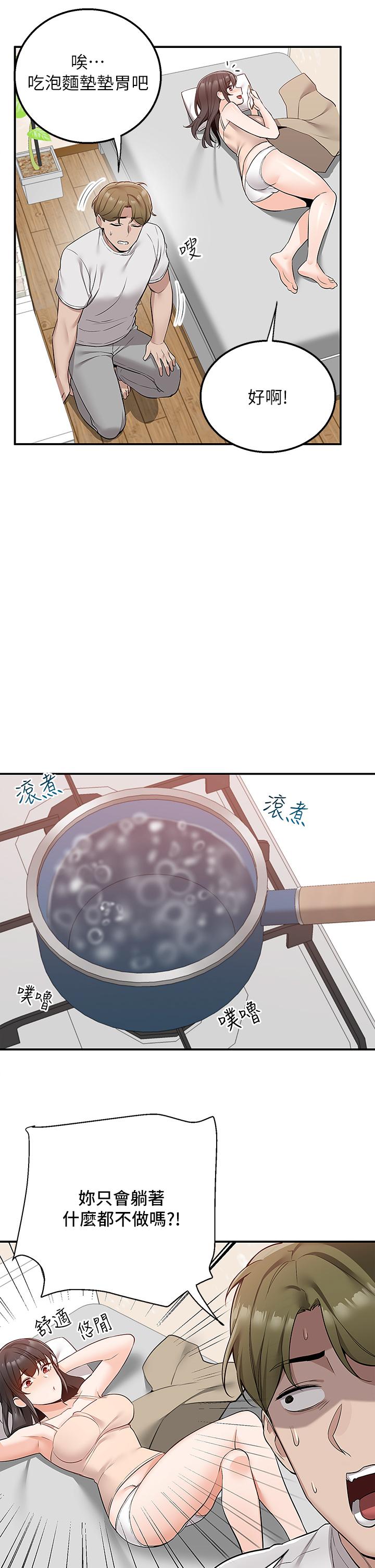 13P - 外送到府