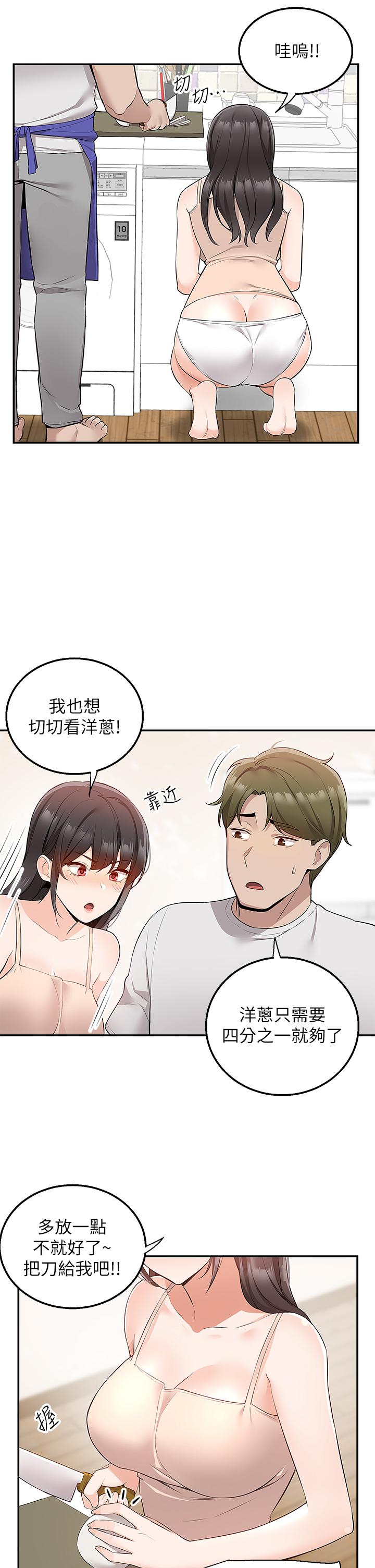 21P - 外送到府