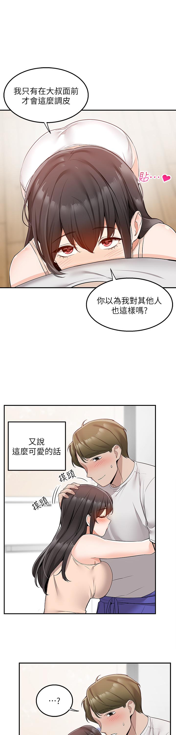 27P - 外送到府