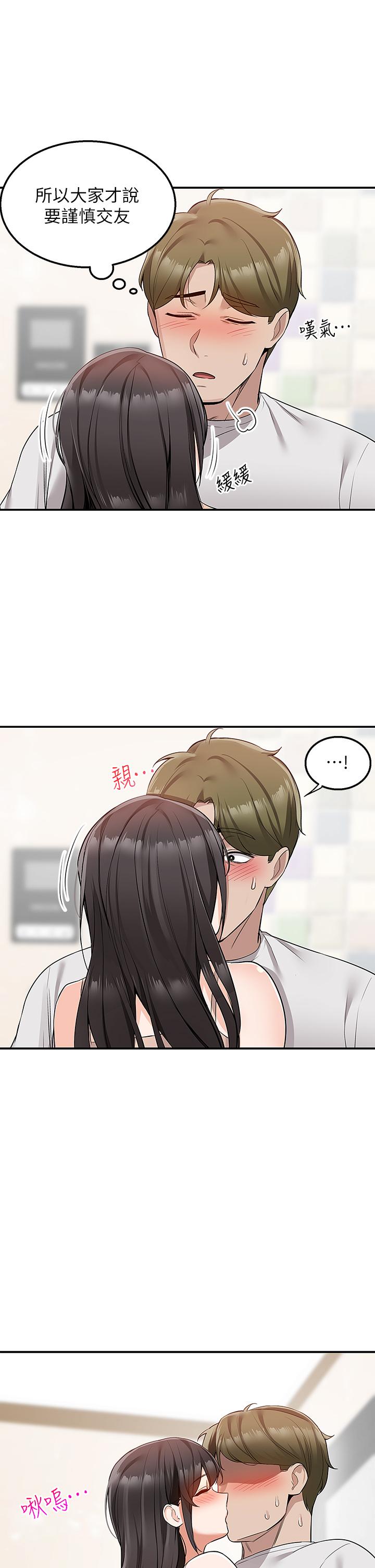 31P - 外送到府