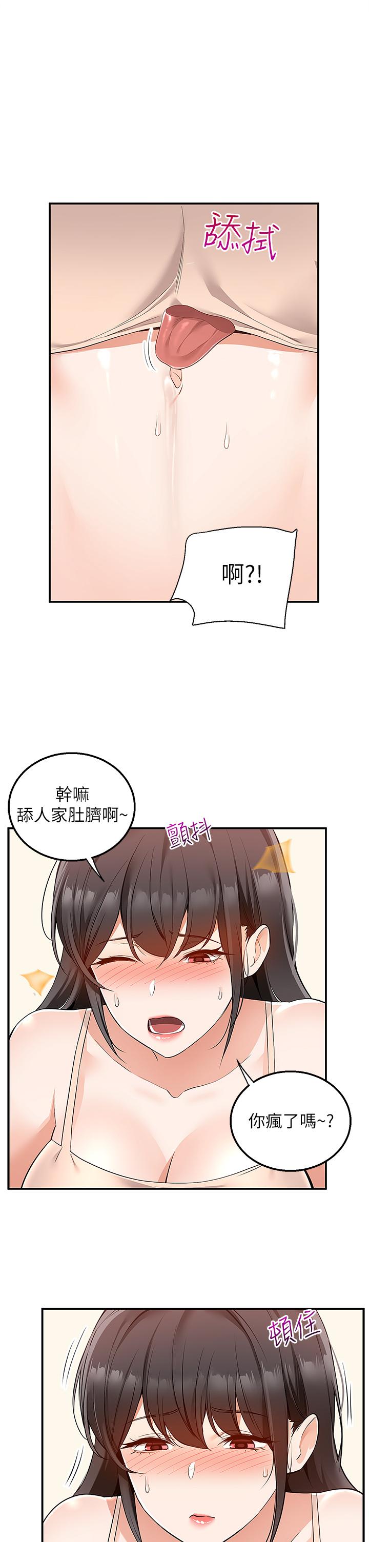 39P - 外送到府