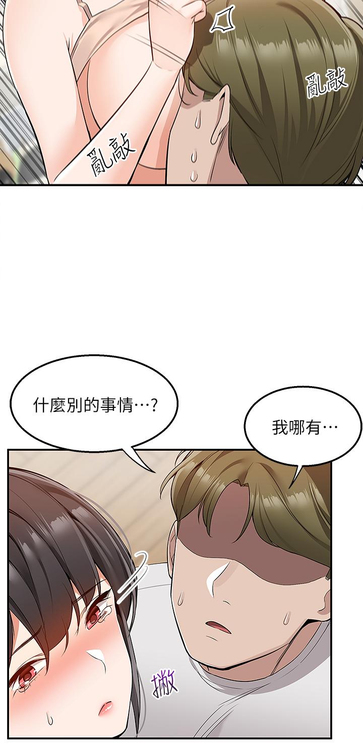44P - 外送到府