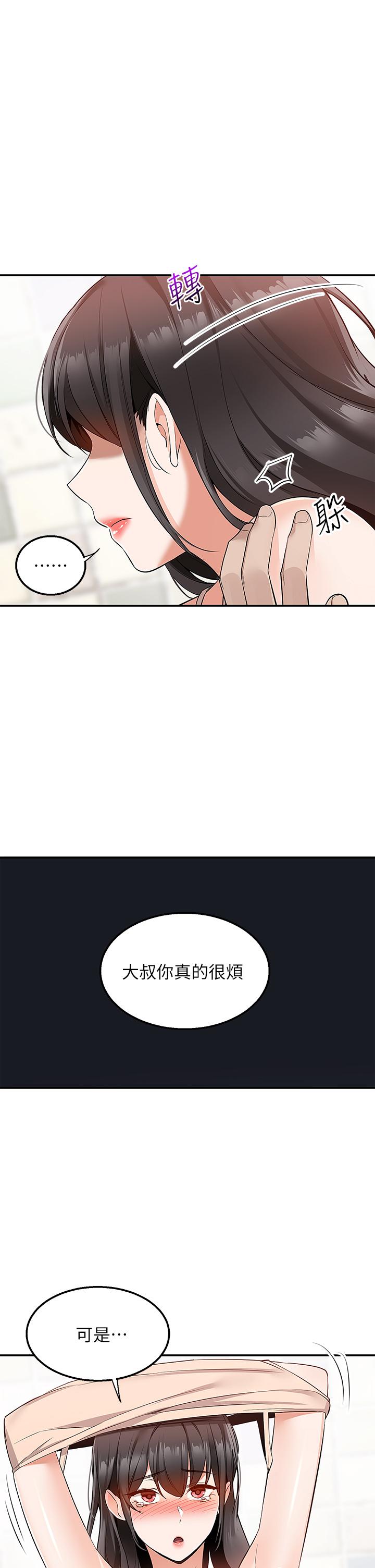 48P - 外送到府