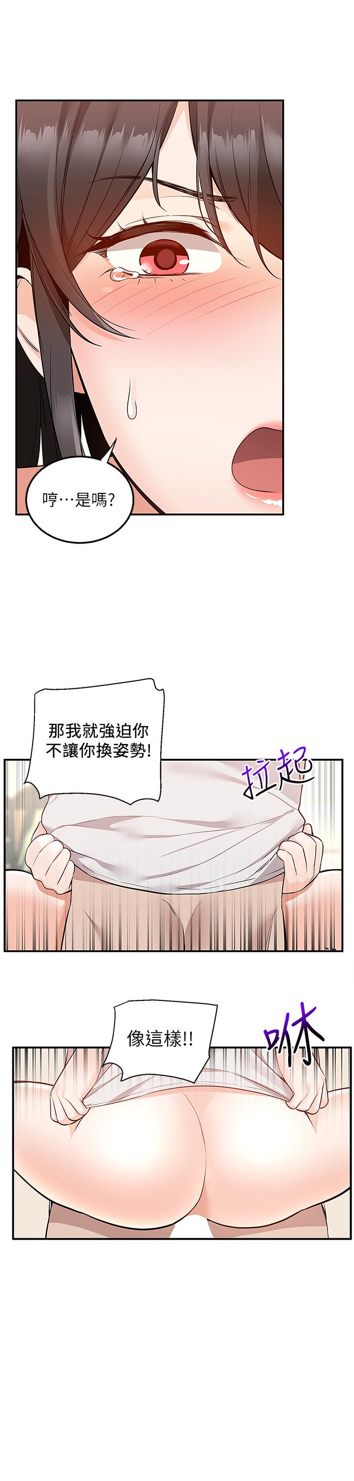 11P - 外送到府