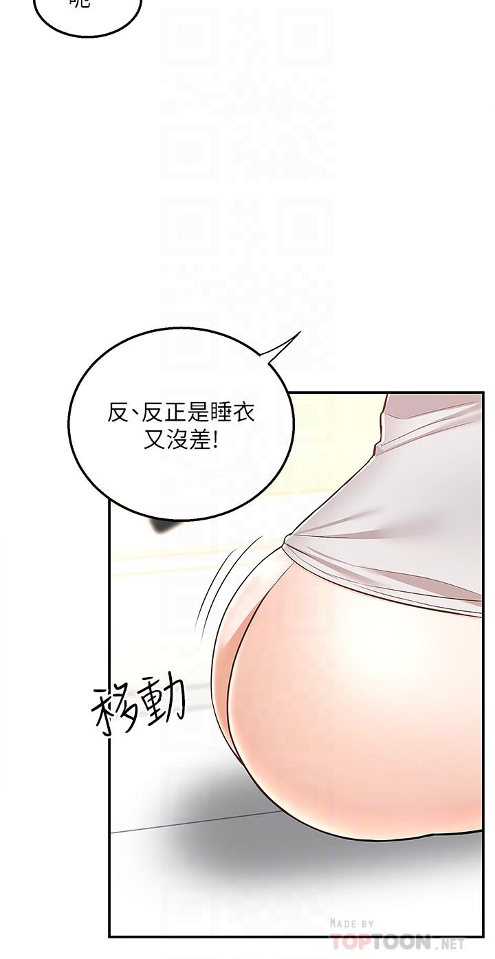 14P - 外送到府